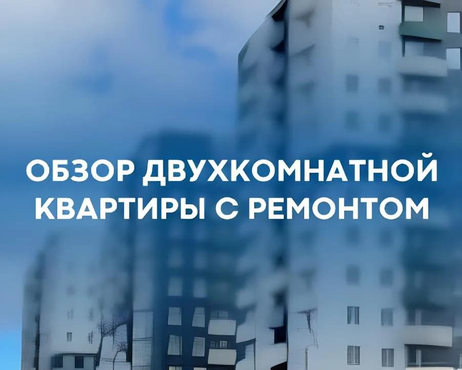 фоновая картинка видео