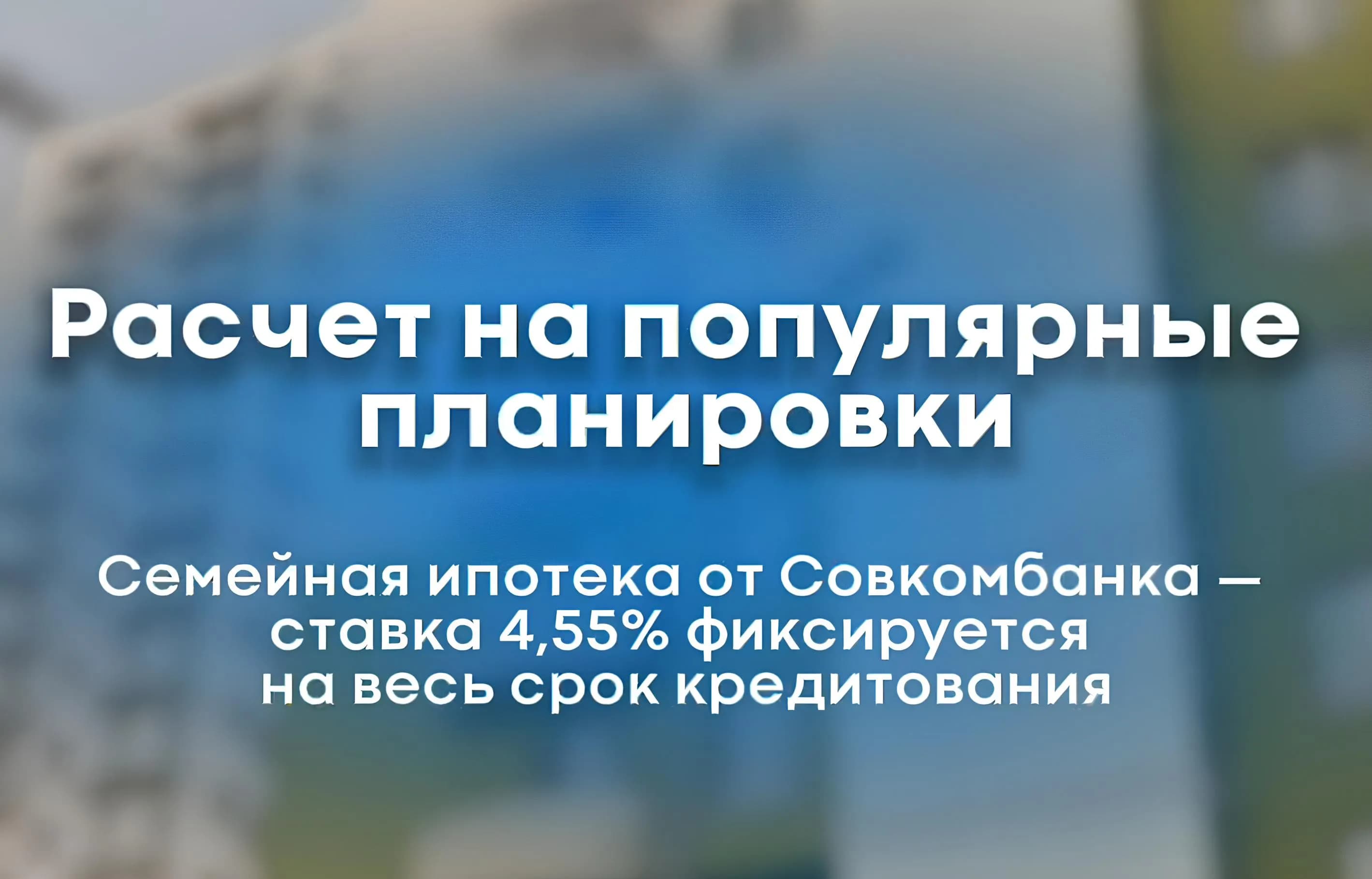 фоновая картинка видео